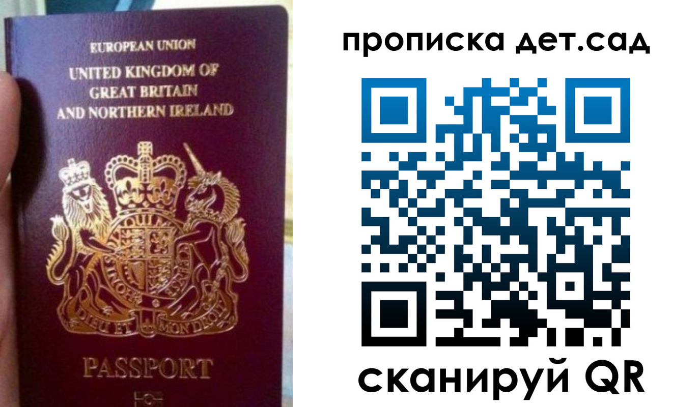 временная регистрация в Солнечногорске